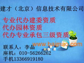 建筑工程勞務分包 油漆與鋼筋作業分包企業資質、廠家與價格解析